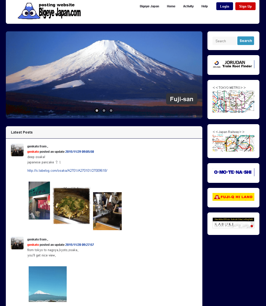 Big Eye Japan様 外国人観光客向け投稿サイト